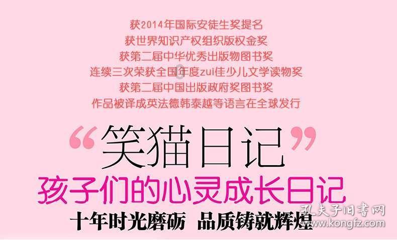 梦幻糖果森林逃生